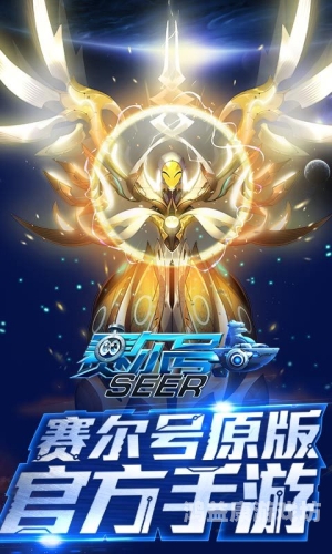 赛尔号H5官网，探索未知，成为星际探险家赛尔号h5官网入口下载