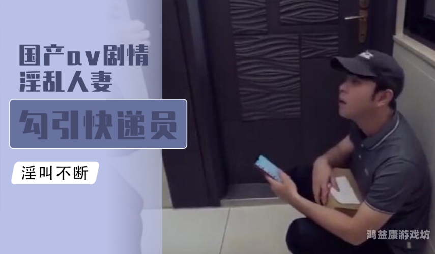 五月综合色国产免费观看，影视产业的变革与观众的选择
