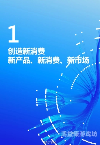 手机正版，数字时代的消费新趋势与权益保护的重要性手机正版老黄历2025年