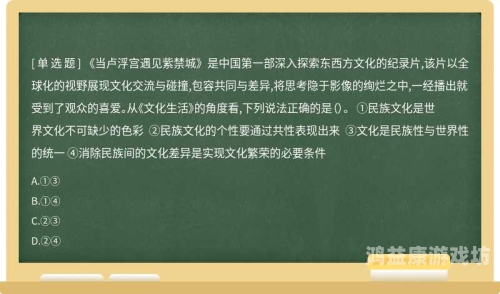 中文字幕亚洲第16页，探索多元文化的窗口中文字幕亚洲第16页在线观看