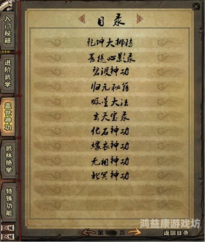 暗黑3不花钱70级后玩啥？新手指南与进阶攻略