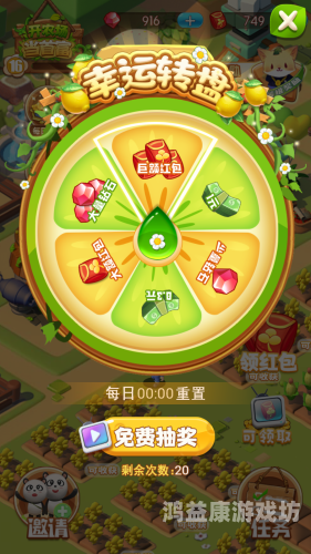 深入探索官方正版的重要性与获取途径官方正版赚钱游戏全部提现