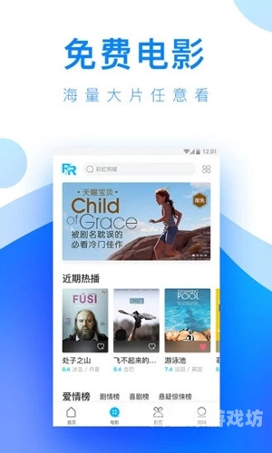 免费午夜在线视频A，探索深夜娱乐的新趋势