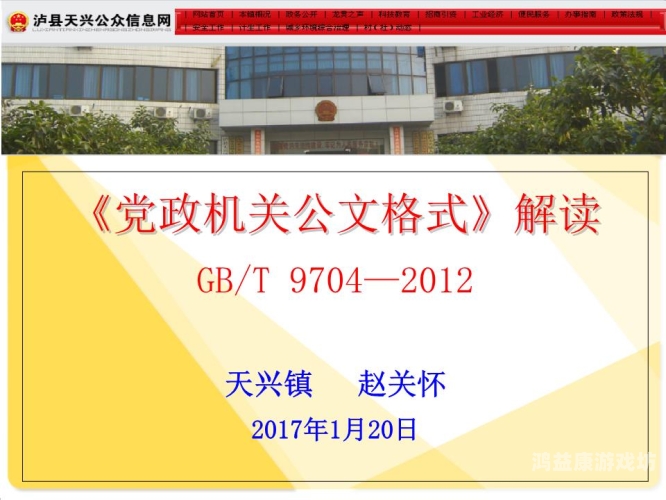 五月天狠狠爱-伊人久久综合网，音乐与情感的完美交织