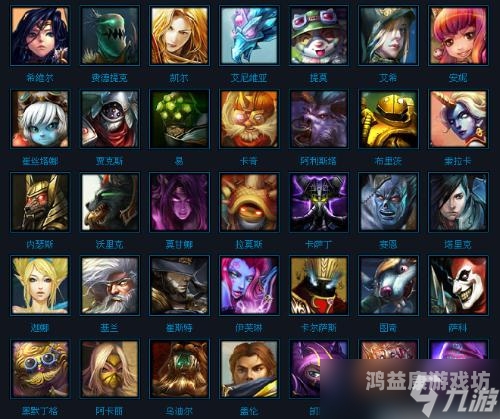 LOL英雄名字昵称大全lol英雄名字昵称大全图片