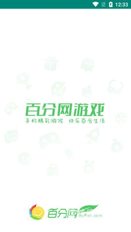 安卓游戏盒，开启你的掌上娱乐新篇章