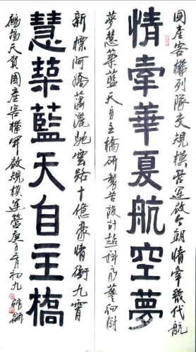 国产第一页精品，探索中国制造的新高度国产第一页精品十二页