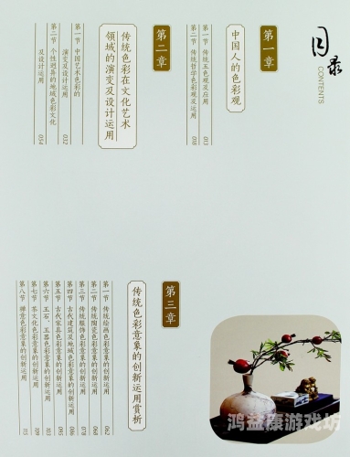 深入解析中国传统文化，从哲学思想到文学艺术中文版纸飞机