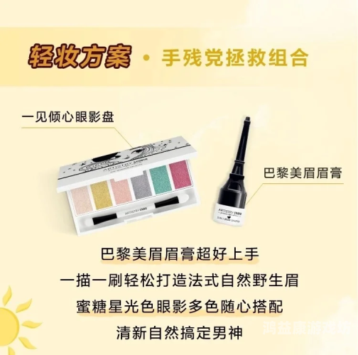 全球影视文化交融，日韩欧美亚洲一区的多元魅力欧美妆和日韩妆区别777ccc
