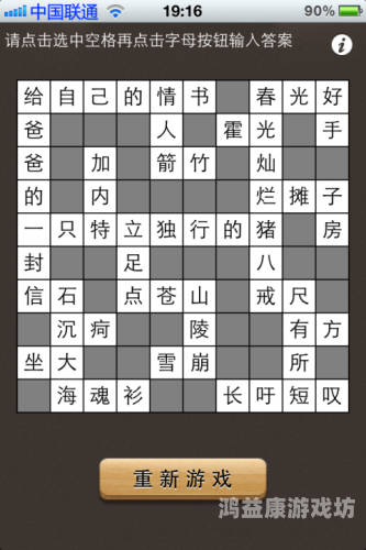 疯狂猜图经典所有答案揭秘与攻略疯狂猜图经典所有答案图片