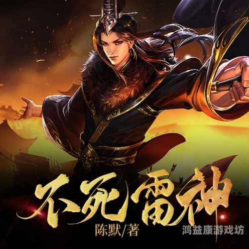 不灭帝经，探索神秘的力量与修行的极致不灭帝经小说全文免费阅读
