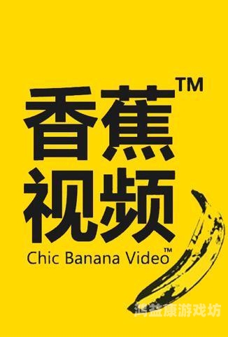 亚欧洲精品在线视频免费观看指南，探索高清影视资源的新天地