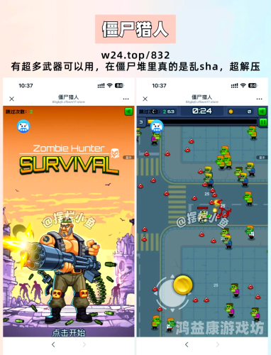 免费可以玩的小游戏，随时随地，轻松娱乐