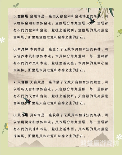仙境传说官网深度解析，探索奇幻世界的奥秘与魅力