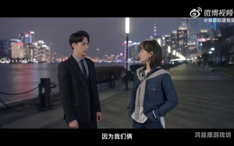 亚洲欧美日韩国产中文字幕超清影视资源大比拼，谁才是你的最爱？