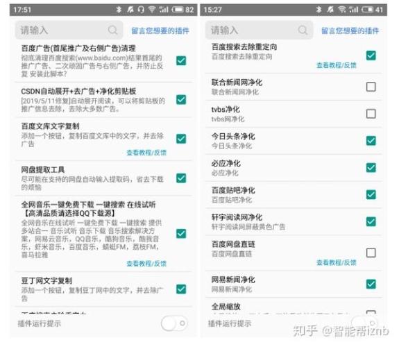 私密浏览器免费版，保护隐私与安全的全新选择