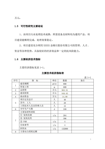 国产XXXXX片免费观看，合法性与风险分析