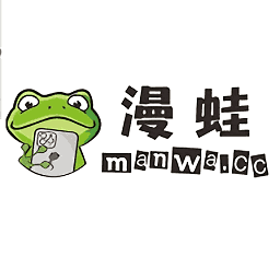 漫蛙漫画，免费漫画的奇妙世界漫蛙漫画免费漫画入口