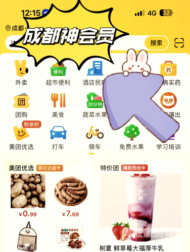 精品一区二区三区免费福利大揭秘，如何轻松获取优质资源？