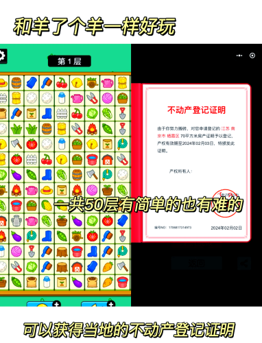 百度小游戏免费秒玩，探索网络娱乐的新篇章百度小游戏免费秒玩不用登录