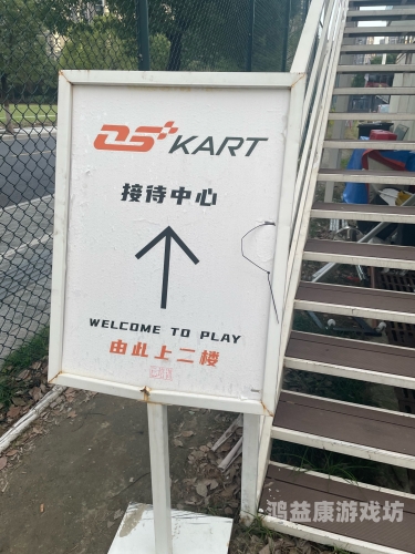 拉力赛车4手机版，掌控速度与激情的新篇章