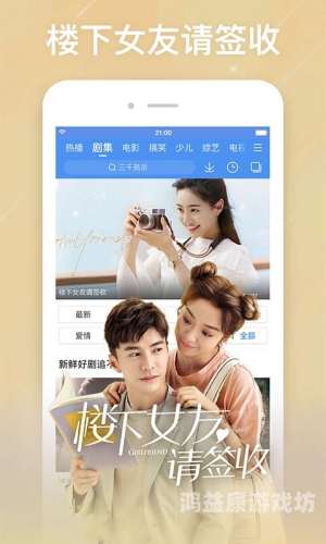 日韩视频与国产成人视频，文化差异与市场趋势分析