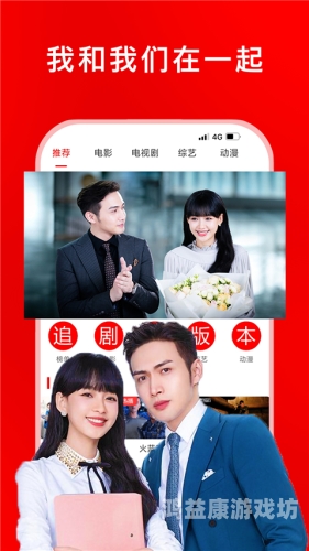 久久国产高清字幕中文，影视娱乐新体验，高品质视听盛宴