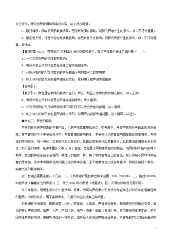 亚洲中文字幕无线乱码现象解析，原因、影响与解决方案
