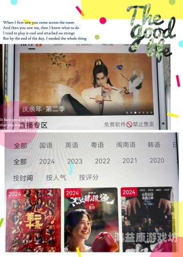 最全的免费追剧app