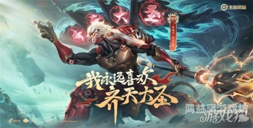 最近比较火的游戏最近比较火的游戏孙悟空叫什么