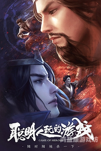 三国战记2007集气快版手机，重温经典，挑战极限三国2007集气快下载