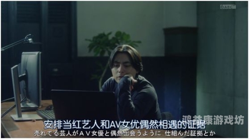 东京热无码一区二，日本成人影片产业的现状与影响