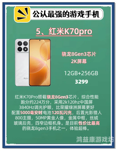 手机游戏单机版，休闲娱乐的最佳选择