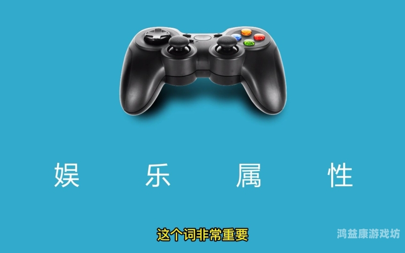 单机游戏破解版app，娱乐新方式还是盗版侵权？