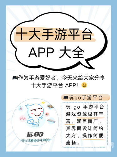 一折游戏盒子app，掌中宝的娱乐新天地