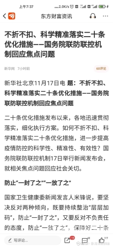 亚洲国产成a人v在线观看，趋势、影响与未来展望