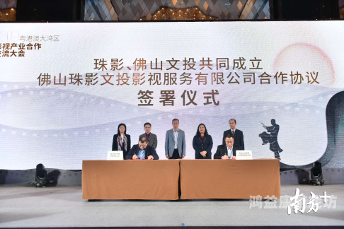 亚日韩文化交流与影视产业合作的新篇章