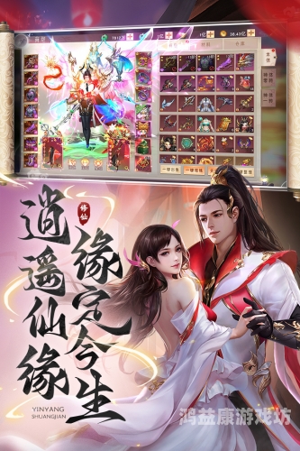 阴阳双剑，武侠世界中的奇幻传说