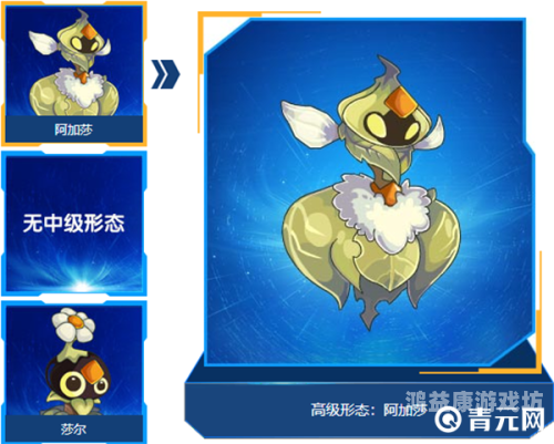 赛尔号稀有精灵大全图鉴