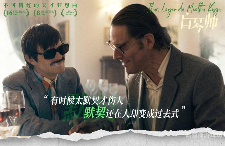 欧美三级与国产在线电影，文化差异与市场趋势分析