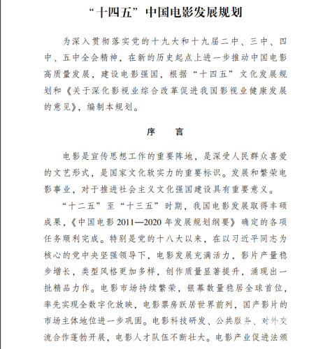 国产无码精品一区二区，探索中国电影产业的多元化发展
