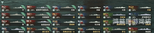 战舰世界闪击战，现代海战的新篇章