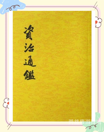 皇帝成长计划2，权谋与智慧的交织