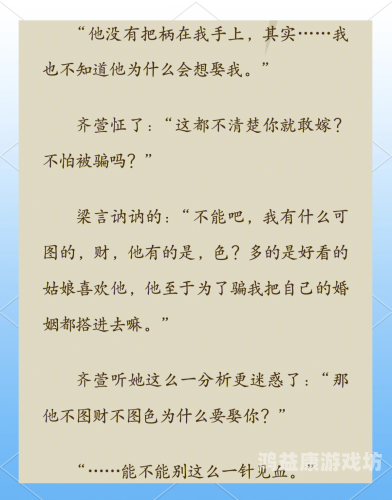 纯情房东俏房客攻略，甜蜜的爱情故事与实用指南纯情房东俏房客 攻略
