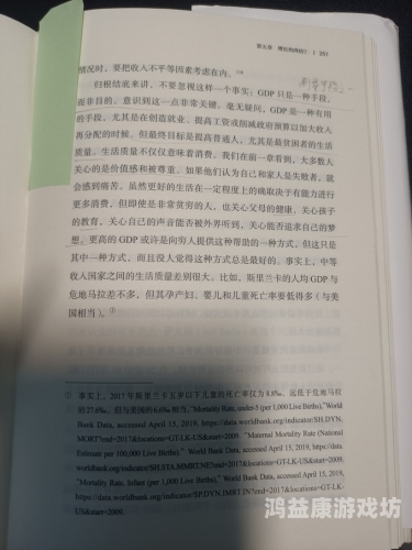 探索多元文化交融，久久综合黑人东京热现象背后的社会观察