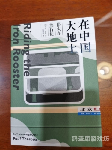 探索多元文化交融，久久综合黑人东京热现象背后的社会观察