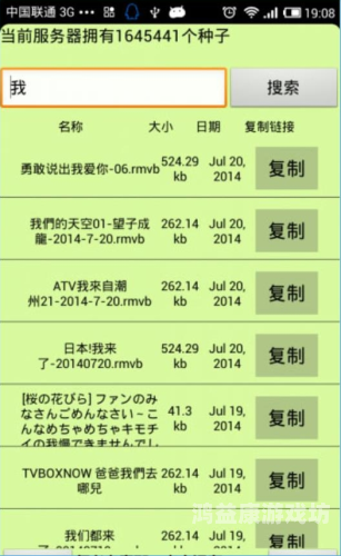 Cili磁力猫，守护猫咪麻豆国产无码视频的科技新选择