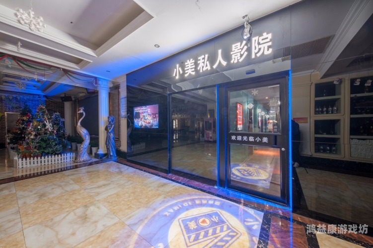 探索777久久电影一区的魅力，高清影视资源与观影体验的全新升级