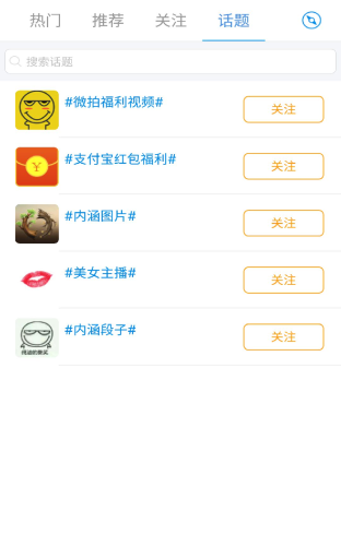 超碰免费在线，探索网络视频平台的新趋势