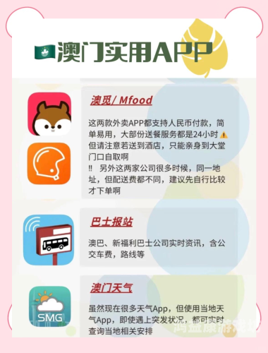 澳门旅游全攻略，一区、二区、三区深度解析与必游景点推荐澳门五区